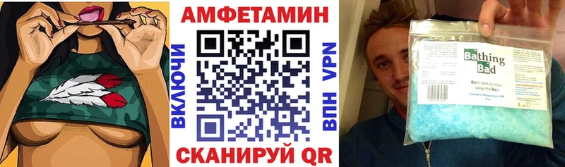 АМФ 98%  Красновишерск 