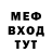 МДМА молли Witalina Love