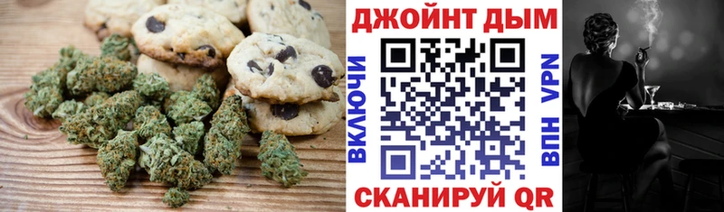 Еда ТГК конопля  Красновишерск 