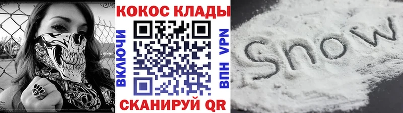 COCAIN Колумбийский  где найти наркотики  Красновишерск 