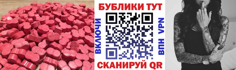 KRAKEN зеркало  Красновишерск  Экстази 250 мг 
