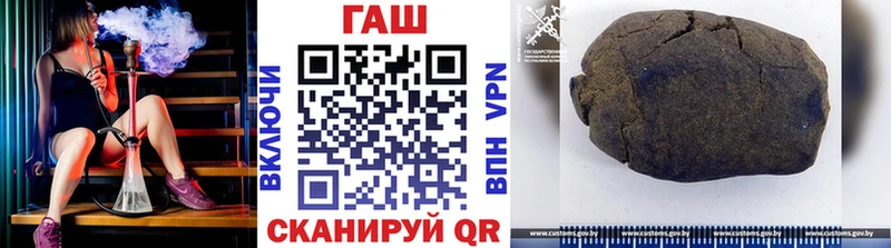 как найти наркотики  Красновишерск  ГАШИШ гашик 