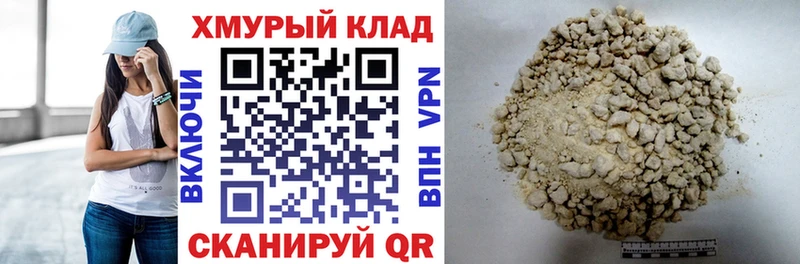 ГЕРОИН афганец  Красновишерск 