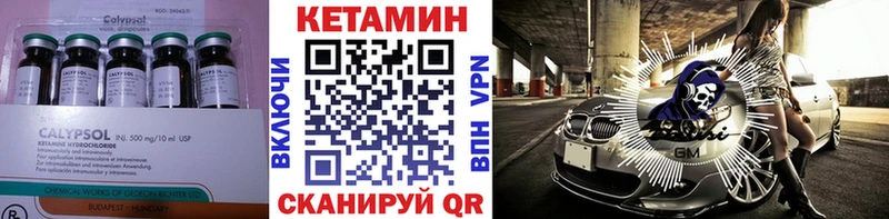 Кетамин VHQ  Красновишерск 