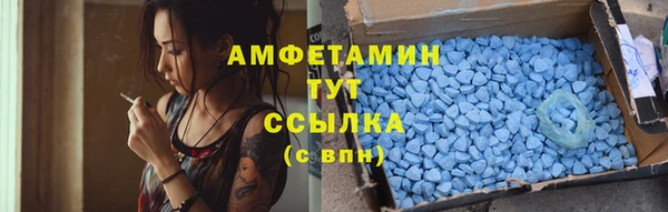 mdpv Абдулино