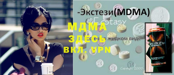 спиды Нягань