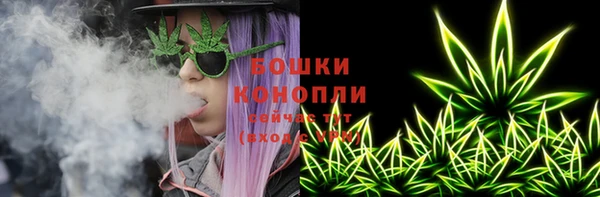 мескалин Кинешма