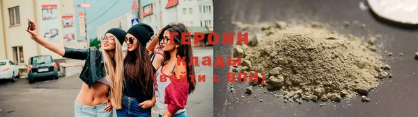 бутират Елабуга