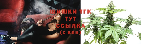 дистиллят марихуана Нязепетровск