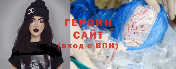 jwh Абинск