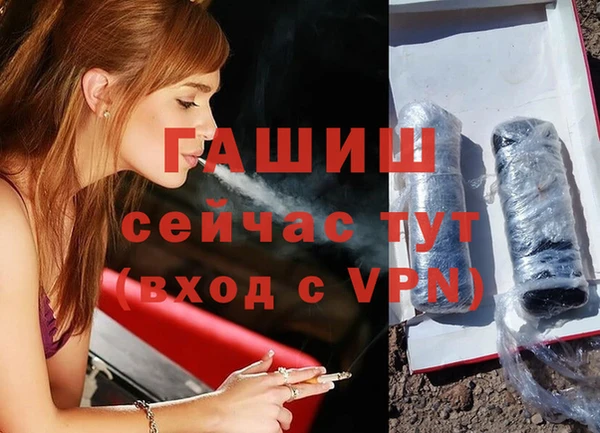 гашишное масло Остров