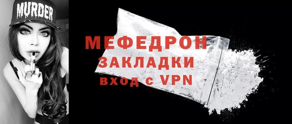 амф Абаза