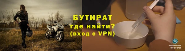 mdpv Абдулино
