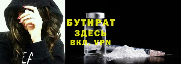 mdpv Абдулино