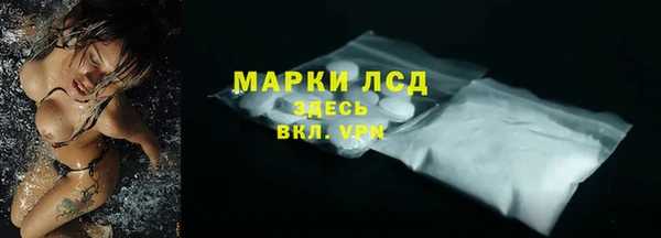 синтетический гашиш Няндома