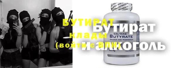 спиды Нягань