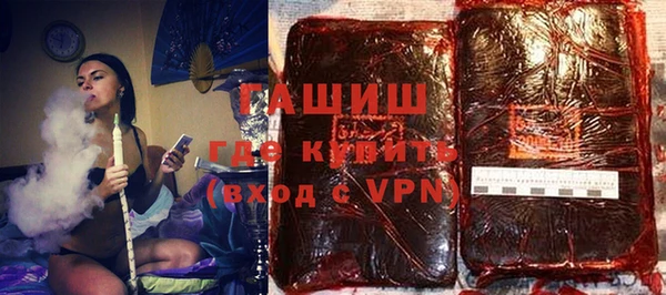 синтетический гашиш Киреевск