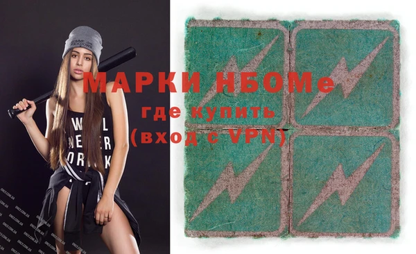 mdpv Абдулино