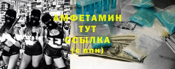 амф Абаза