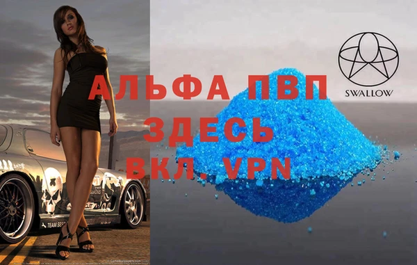 mdpv Абдулино
