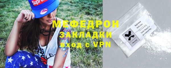 мдпв Осинники