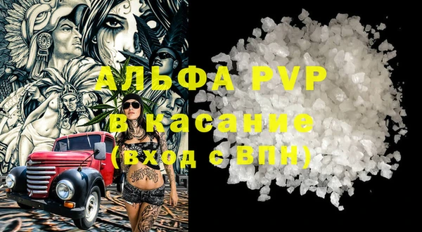 амф Абаза
