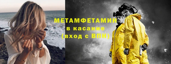 синтетический гашиш Няндома