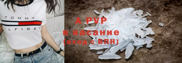 мескалин Апатиты