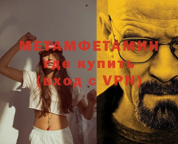 амф Абаза