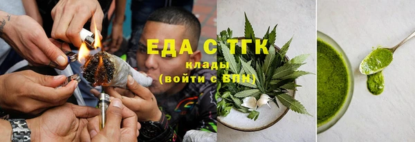 кокаин перу Осташков