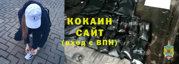 кокаин премиум Анжеро-Судженск