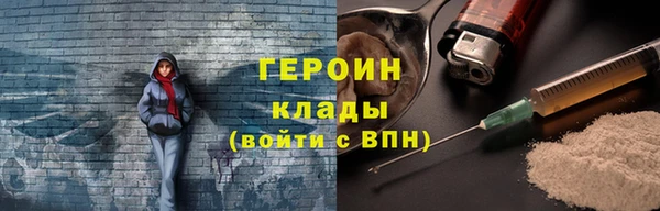 mdpv Абдулино
