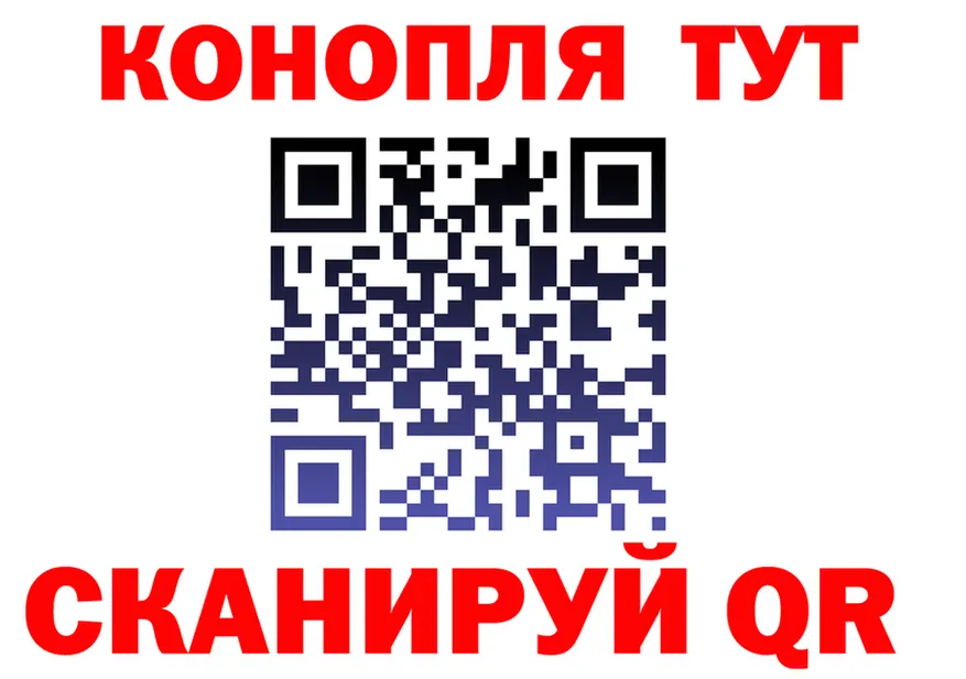 Канабис гибрид ТОР сайты даркнета hydra Красновишерск