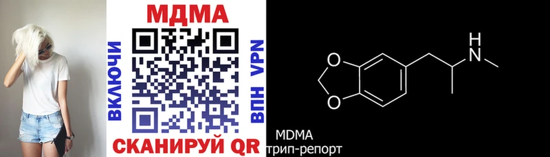 МДМА молли  darknet телеграм  Красновишерск 