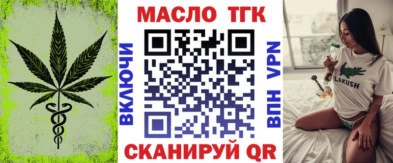Дистиллят ТГК концентрат  Красновишерск 